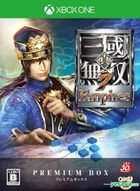Shin Sangoku Musou 7 Empires (Premium Box) (Japan Version)