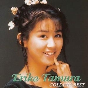 Yesasia Golden Best 田村英里子 日本版 镭射唱片 田村英里子 日语音乐 邮费全免 北美网站