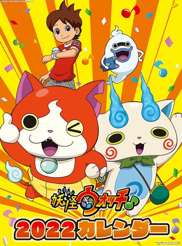 Uta Calendar 2022 Yesasia: Yokai Watch 2022 Calendar (Japan Version) Photo/Poster,Calendar -  - Japanese Collectibles - Free Shipping