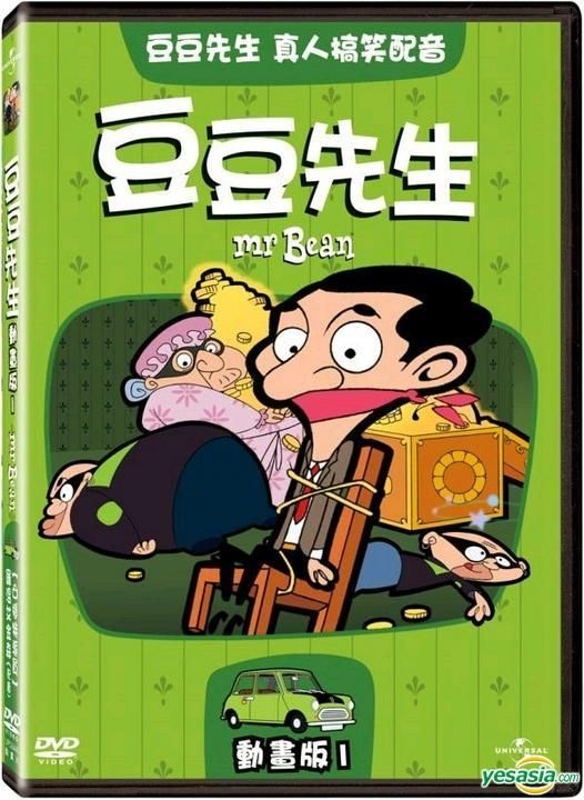 Yesasia Mr Bean Animated Vol 1 Dvd Taiwan Version Dvd 中国語のアニメ 無料配送
