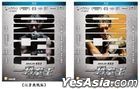 一秒拳王 (2021) (Blu-ray) (特别限量版) (随机封面) (香港版)