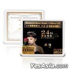 Nong Qing (1:1 Direct Digital Master Cut) (24K CDR) (China Version)