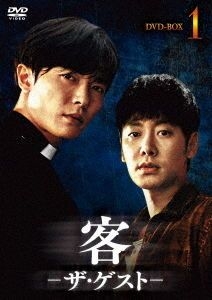 SBS PRESENTS 韓国スターバラエティ 夜心萬萬 DVD-BOX (1… YESASIA: The Guest (DVD) (Box 1)(Japan Version) DVD - Kim Dong