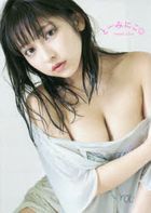 Toomi 1st Photobook 'Toomi_nico'