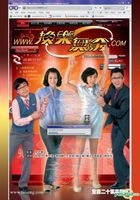 換樂無窮 (DVD) (完) (中英文字幕) (TVB劇集) (美國版) 