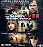 赤色風暴 (VCD) (香港版) 