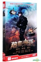 Soldier's Way (2017) (H-DVD) (Ep. 1-28) (End) (China Version)
