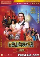 Her Fatal Ways 3 in 1 Boxset (DVD) (Hong Kong Version)