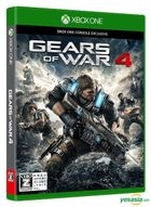 Gears of War 4 (Japan Version)