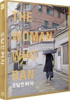 The Woman Who Ran (Blu-ray) (Full Slip Edition) (韩国版)