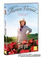 The Rose Maker (DVD) (Korea Version)