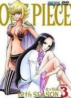 One Piece (12th Season) - Season Nyogajima Hen (Piece.3) (DVD) (Japan Version)