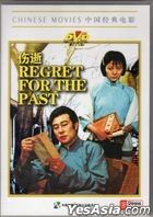 Regret For The Past (1981) (DVD) (China Version)