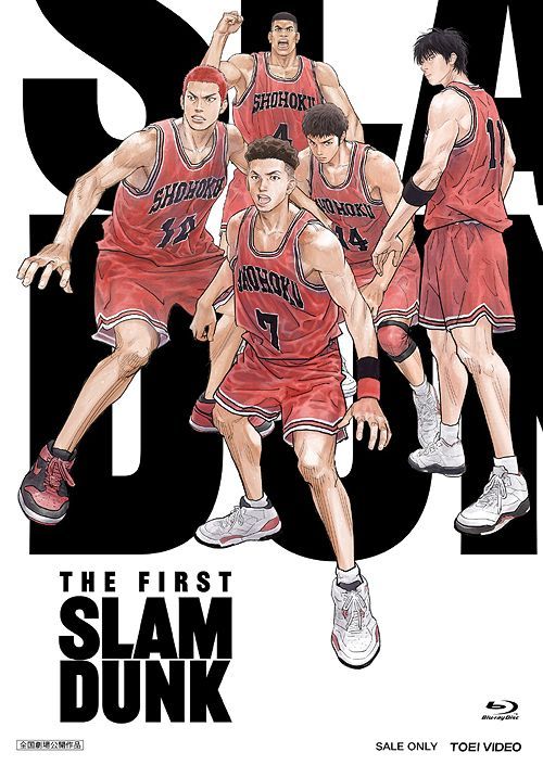 YESASIA: THE FIRST SLAM DUNK (Blu-ray) (Standard Edition) (Japan 