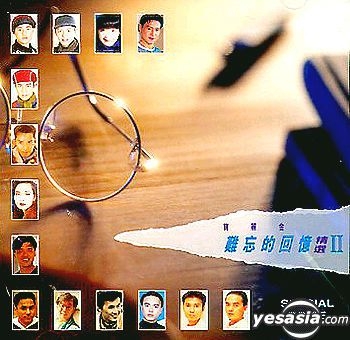 未開封CD「寶麗金 難忘的回憶 精選 III」 YESASIA : 寶麗金：難忘的回憶精選II 音樂- 張學友, 李克勤
