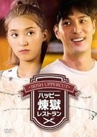 Irish Uppercut (DVD)(Japan Version)