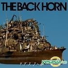 The Back Horn - Livesquall (Korea Version)