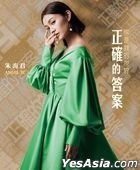 Zheng Que De Da An (CD + DVD)
