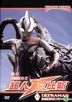 Ultraman Mebius Ep.1-12 (DVD) (Hong Kong Version)
