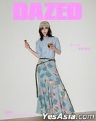 Dazed & Confused Korea March 2024 (C Type) (aespa: Winter Cover)