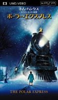 The Polar Express (2004) (Limited Edition) (UMD Animation)(Japan Version)