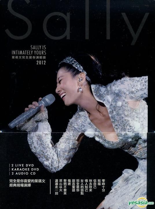 葉蒨文   サリー・イップ  　香港管弦楽団　「HKPO LIVE」  DVD 葉蒨文 サリー・イップ 香港管弦楽団 「HKPO LIVE」 DVD