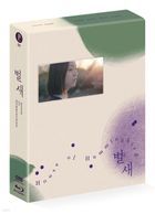 House of Hummingbird (Blu-ray) (雙碟裝) (Full Slip 限量版) (韓國版)