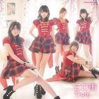 Ko no Machi (Jacket A)(SINGLE+DVD)(First Press Limited Edition)(Japan Version)