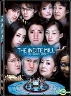 死神斗室 (DVD) (香港版) 