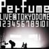 Kessei 10 Shunen, Major Debut 5 Shunen Kinen! Perfume LIVE at Tokyo Dome "1 2 3 4 5 6 7 8 9 10 11" [BLU-RAY] (Japan Version)