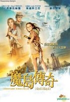 Nim's Island (Blu-ray) (Hong Kong Version)