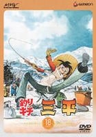 TSURIKICHI SANPEI DISC 18 (Japan Version)