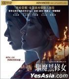 Dark Nuns (2025) (Blu-ray) (Hong Kong Version)