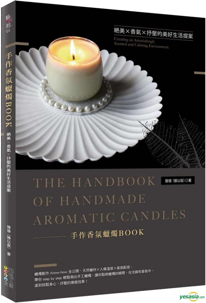 YESASIA: The Handbook of Handmade Aromatic Candles - Jie Jie ( Jie Yi ...
