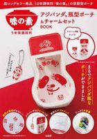 Ajinomoto Aji Panda Pouch & Charm Set BOOK