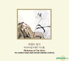 Dasrum : The Woman's Korean Music Chamber Vol. 1 - Perfumes of the Wind
