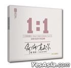 Pian Pian Xi Huan Ni (1:1 Direct Digital Master Cut) (24K CDR) (China Version)
