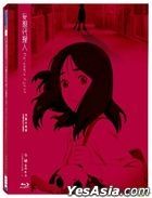 Paranoia Agent (2004) (Blu-ray) (Ep. 1-13) (End) (2-Disc Edition) (Hong Kong Version)