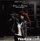 感情生活 (Love & Living) (ARS LP) (Cover A) 