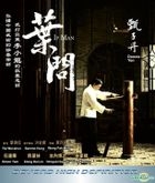 Ip Man (Blu-ray) (Hong Kong Version)