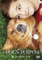 A Dog's Purpose (DVD) (Japan Version)