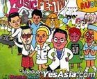 Grammy - Big Mountain Music Festival (MP3) (泰国版)