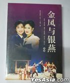 Yue Operas:  Jin Feng & Yin Yan (DVD) (China Version)