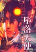 Fallen Angels (DVD) (Taiwan Version)