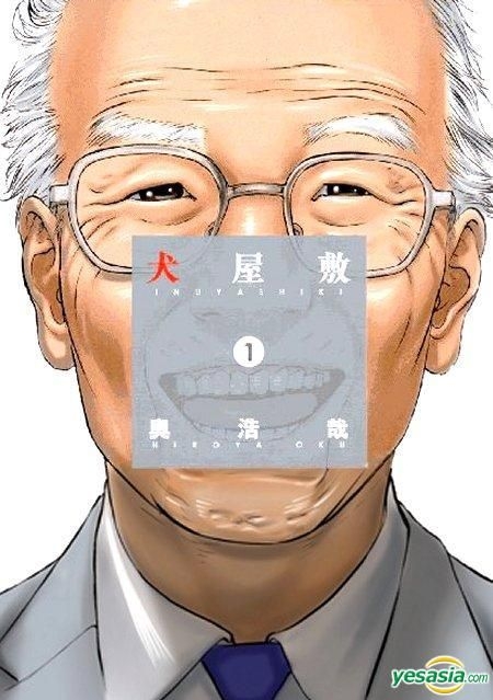 Comprar Anime Inuyashiki em Blu-ray