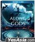 Along With the Gods: The Two Worlds (2017) (Blu-ray + DVD) (US Version)