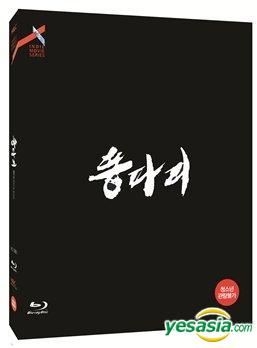 韓国映画『私のオオカミ少年』('12韓国) Blu-ray 初回限定盤