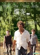 Mud (2012) (DVD) (Hong Kong Version)
