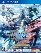 Phantasy Star Online 2 Episode 4 Deluxe Package (日本版) 