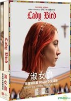 Lady Bird (2017) (Blu-ray + DVD) (2-Disc Limited Edition) (Taiwan Version)